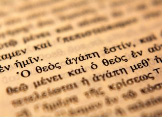 ¿Existe la diferencia entre Rhema y Logos? Veamos lo que la Biblia dice