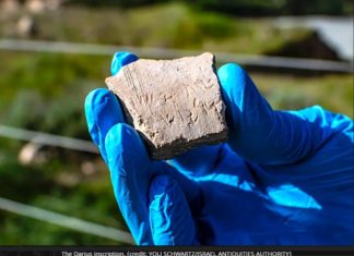 El nombre del Rey Dario encontrado en sitio arqueológico en Israel
